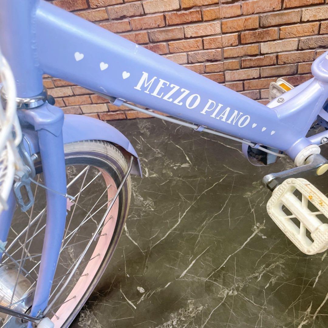 【52】子供用自転車 子供車 MEZZO PIANO パープル 20インチ