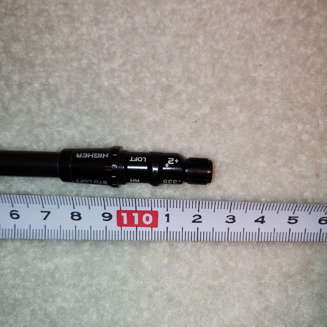 テーラーメイド　TENSEI SILVER TM50S シャフトのみ