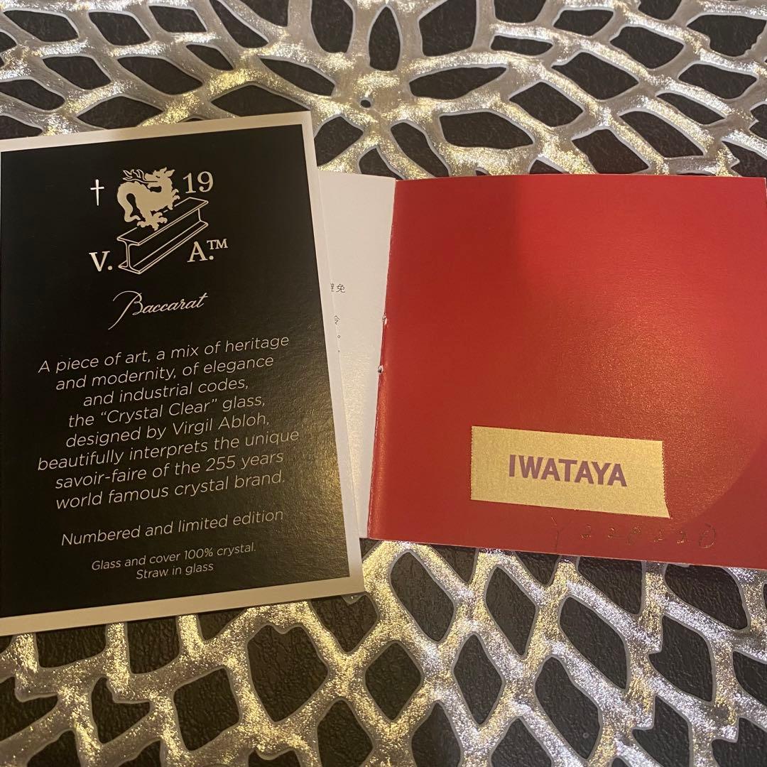 BACCARAT バカラ☆ヴァージルコラボ/クリスタル クリア グラス/美品