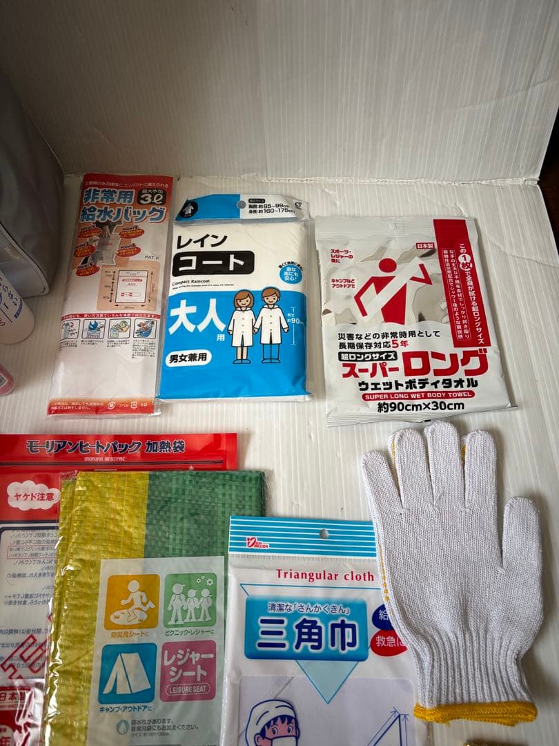 グッドデザイン賞リュック防災セット 地震対策点避難セット