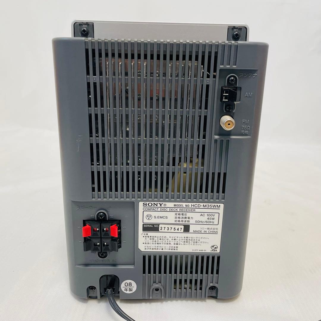SONY CMT-M35WM オールインワンコンポ　純正リモコン