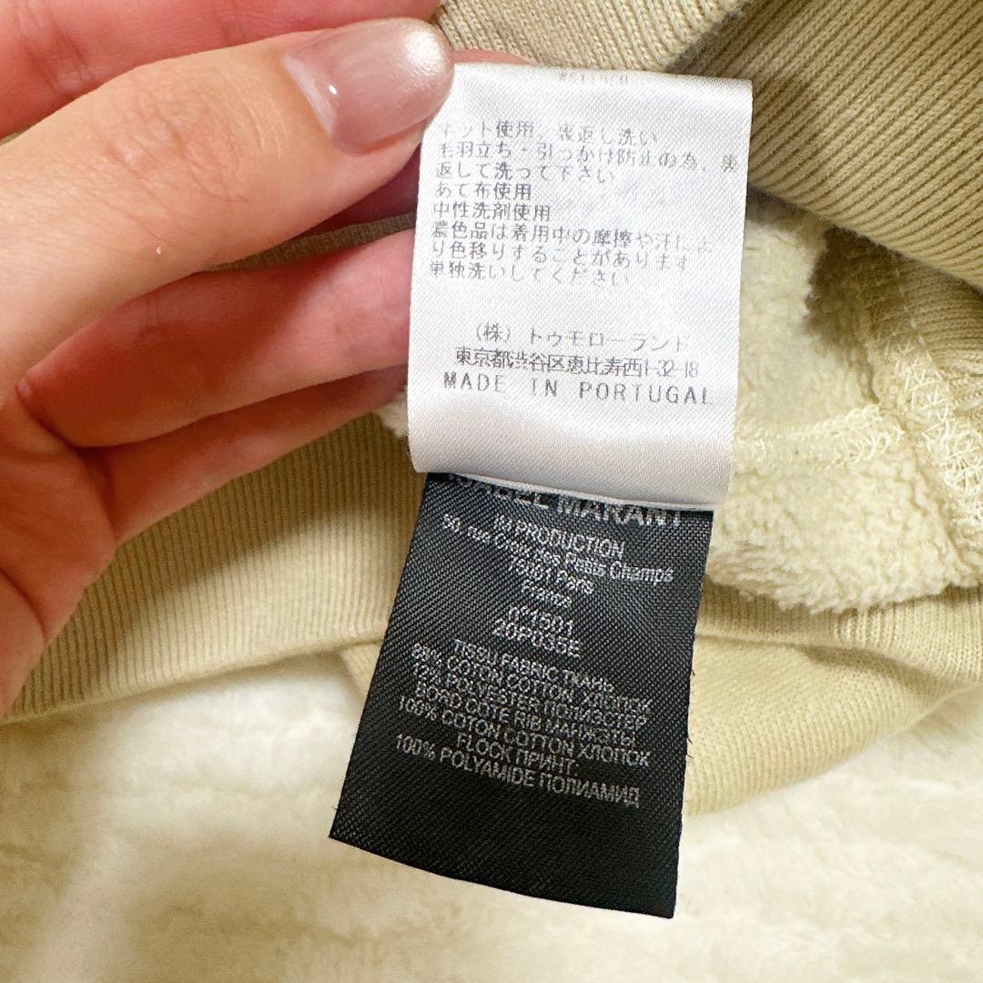 ISABEL MARANT ETOILE ロゴ スウェット イザベルマラン