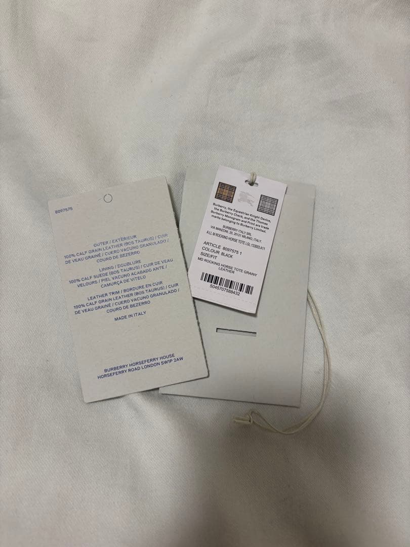 新品未使用| バーバリー ロッキングホース トートバッグ M Burberry