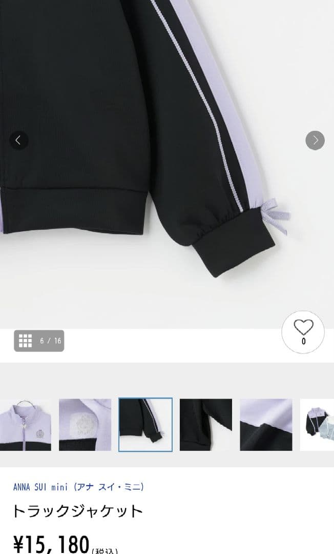 ANNA SUI mini トラックジャケット　L　ブルゾン　アウター