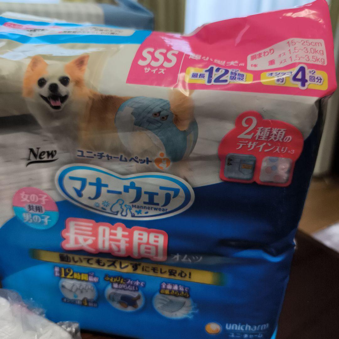 ユニチャーム マナーウェア SSS 38枚入り