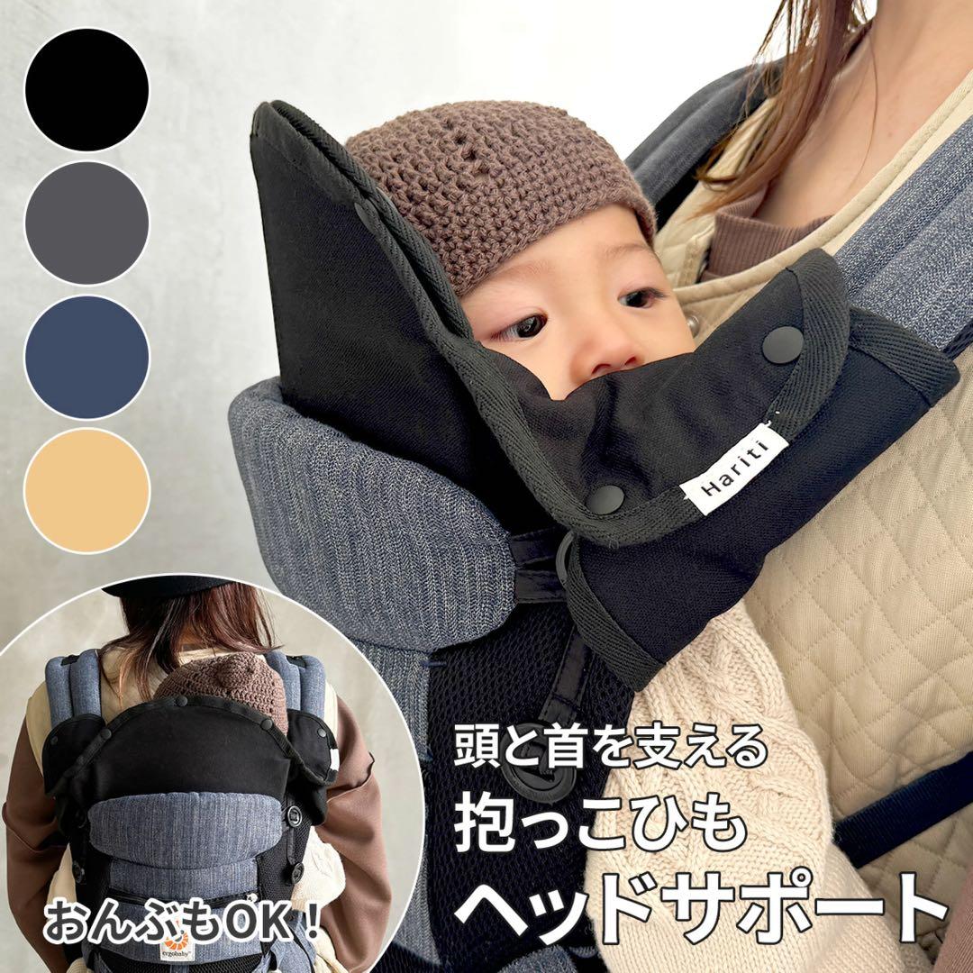 エルゴベビー オムニブリーズ【セージグリーン】