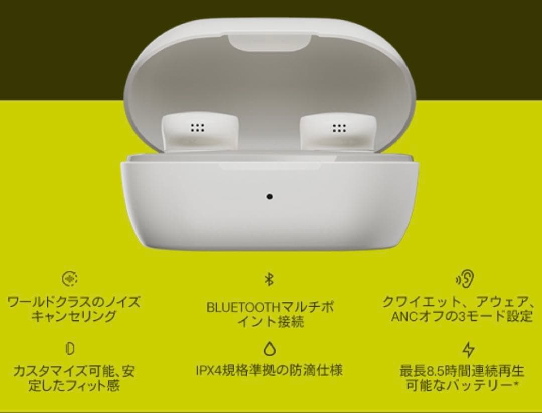 イヤホン B ose QuietComfort Earbuds Bluetooth