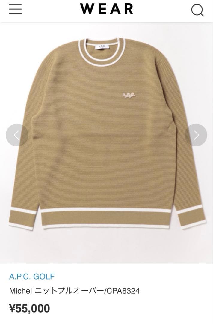 A.P.C. golf アーペーセー セーター ゴルフウェア　プルオーバー