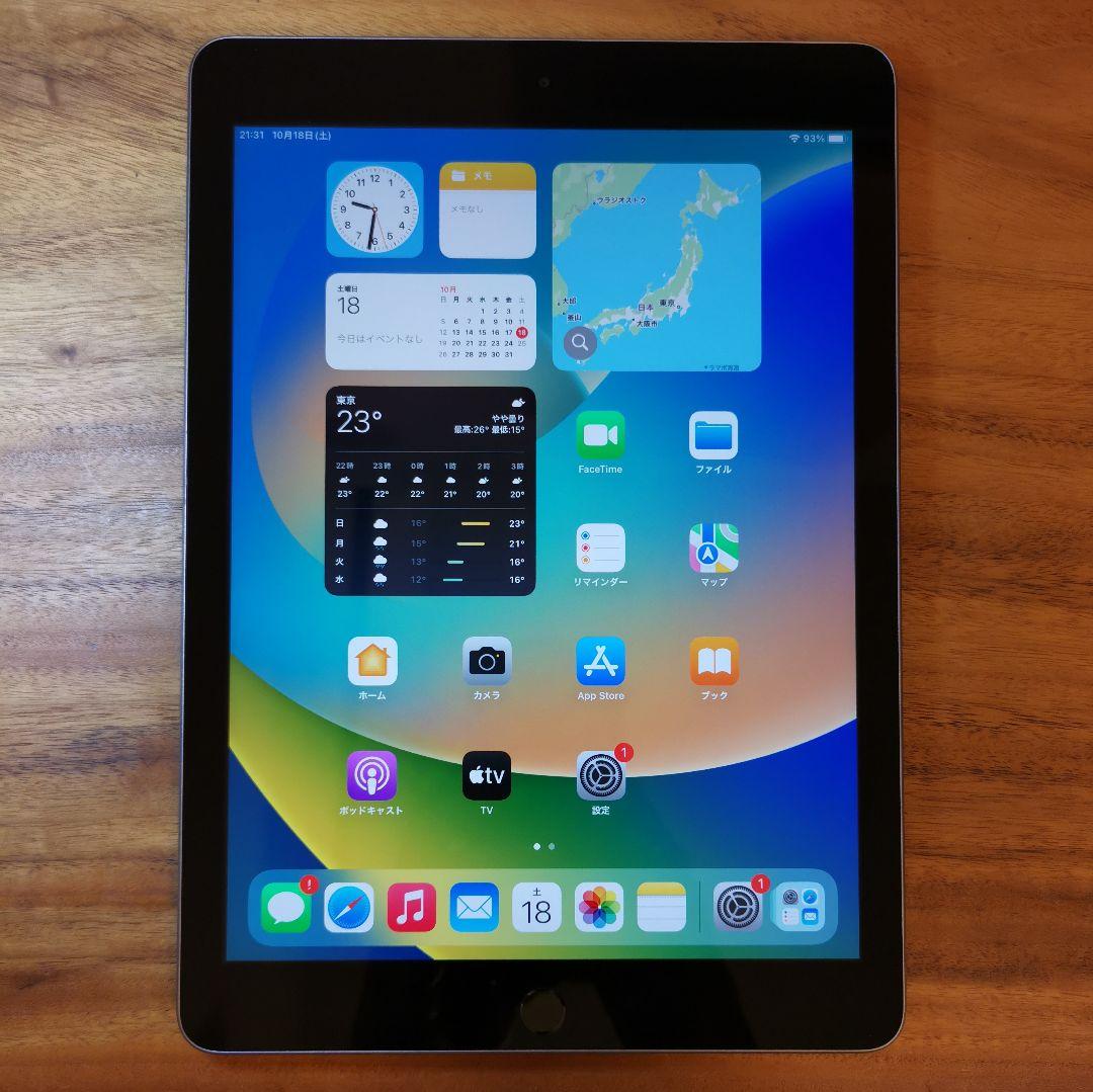 『美品・最大容量100%』iPad 第5世代 32GB『Wi-Fi版』