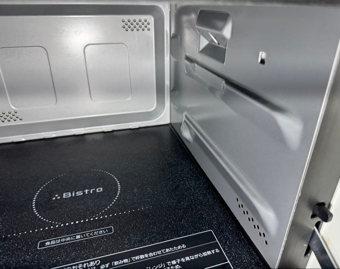 パナソニック スチームオーブンレンジ 3つ星ビストロ NE-BS656-W