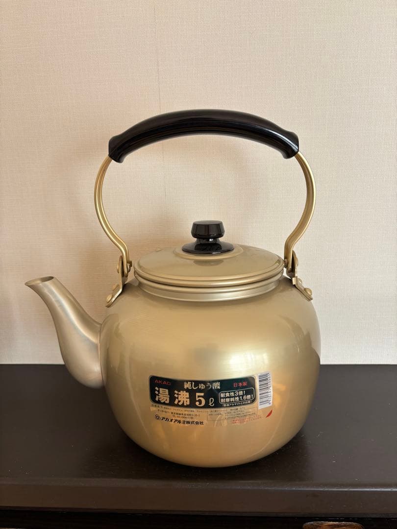 AKAO ALUMINUM アカオアルミ ステンレス製 やかん 5L