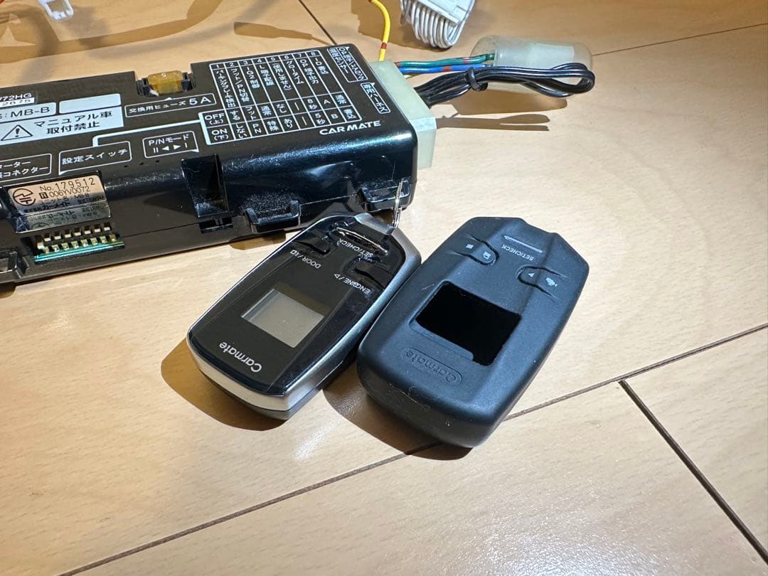 CARMATE カーメイト TE-W72HG エンジンスターター　中古品