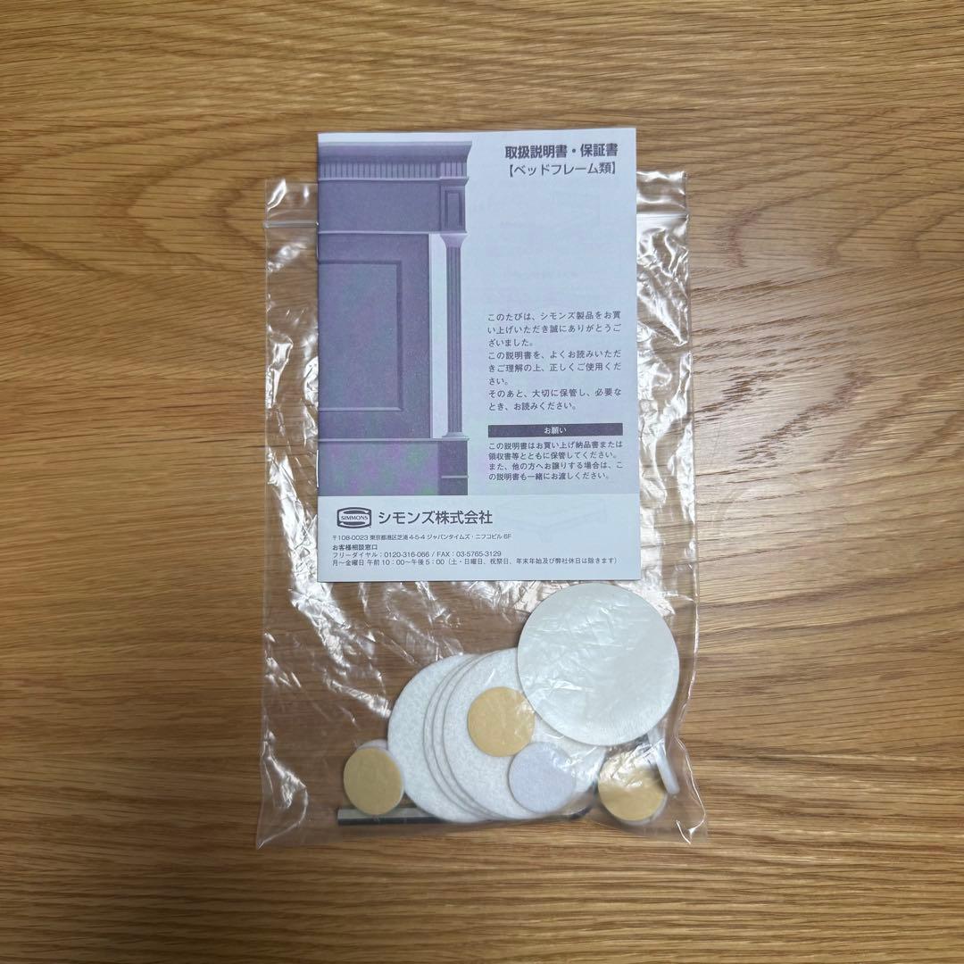 【LAGUNA VERDE様】シモンズ　ダブルベッドフレーム　四万十ヒノキ・香