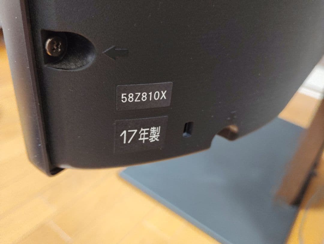 東芝レグザ REGZA 58インチ 4K 58Z810X