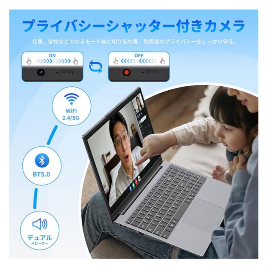 【即戦力Office2024】15.6型大画面ノートPC SSD 256GB