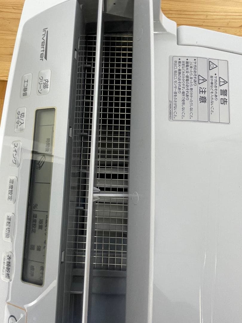 2024年製 三菱 除湿機 除湿衣類乾燥機 インバーター ホワイト