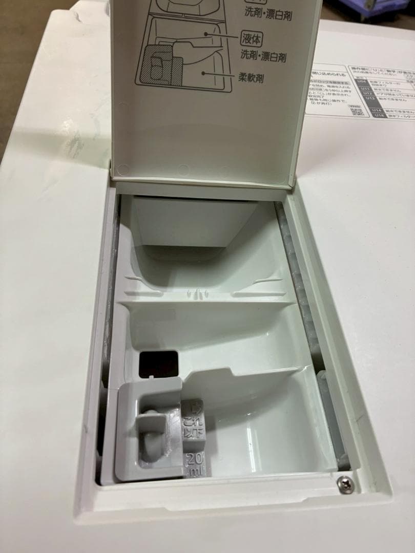 美品 パナソニックドラム式洗濯乾燥機 NA-LX113CL 2023年製