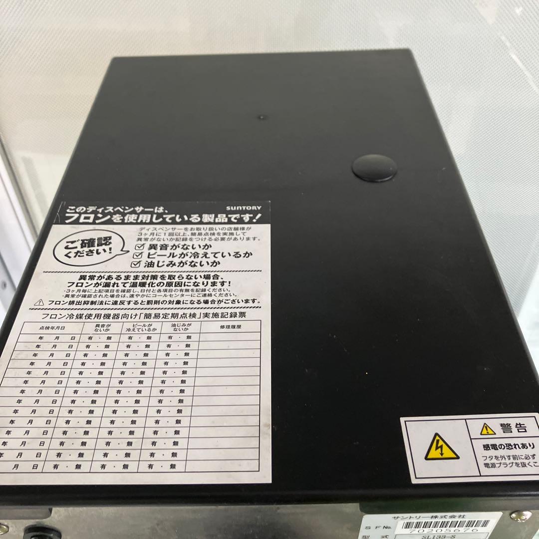 2022年製　サントリー SUNTORY ビールサーバー業務用　SLI33-S