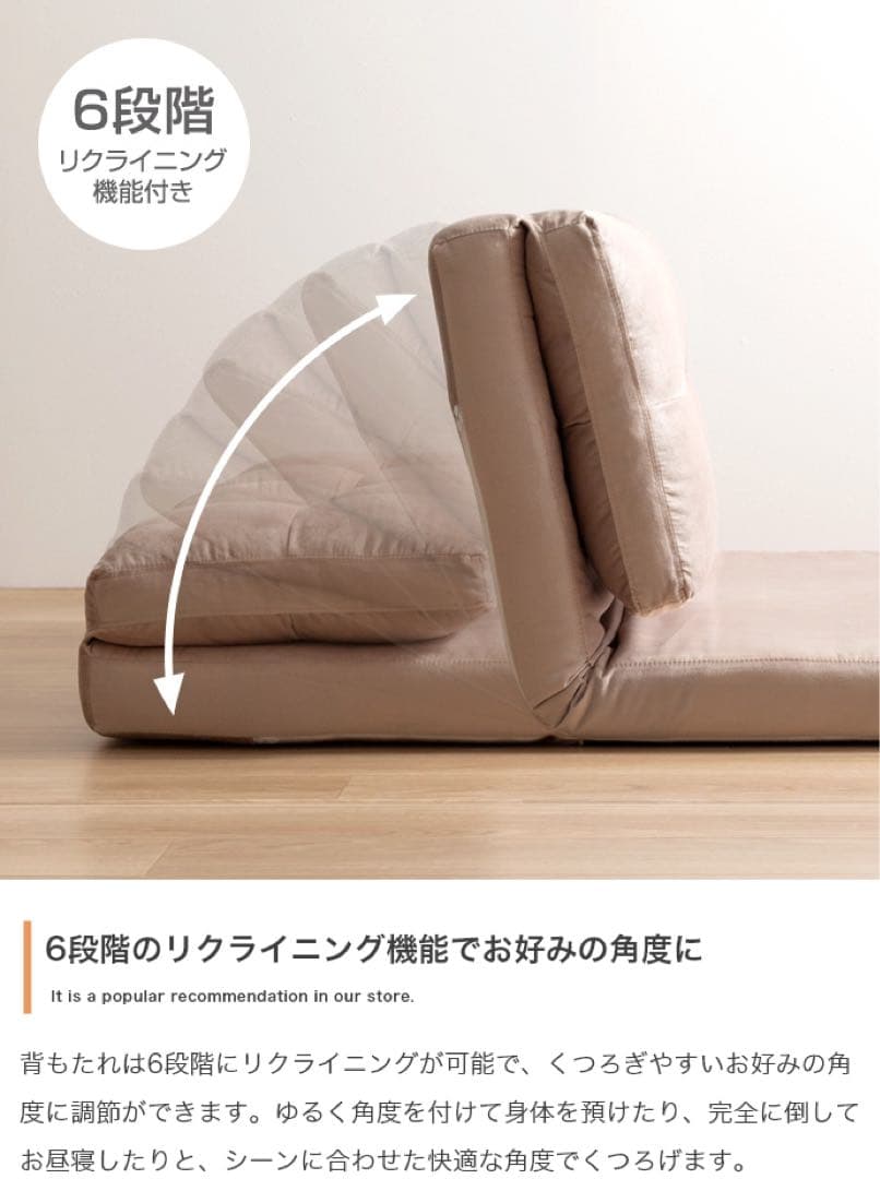 【新品 送料無料】 リクライニングソファベッド　全３色　ソファベッド　ローソファ