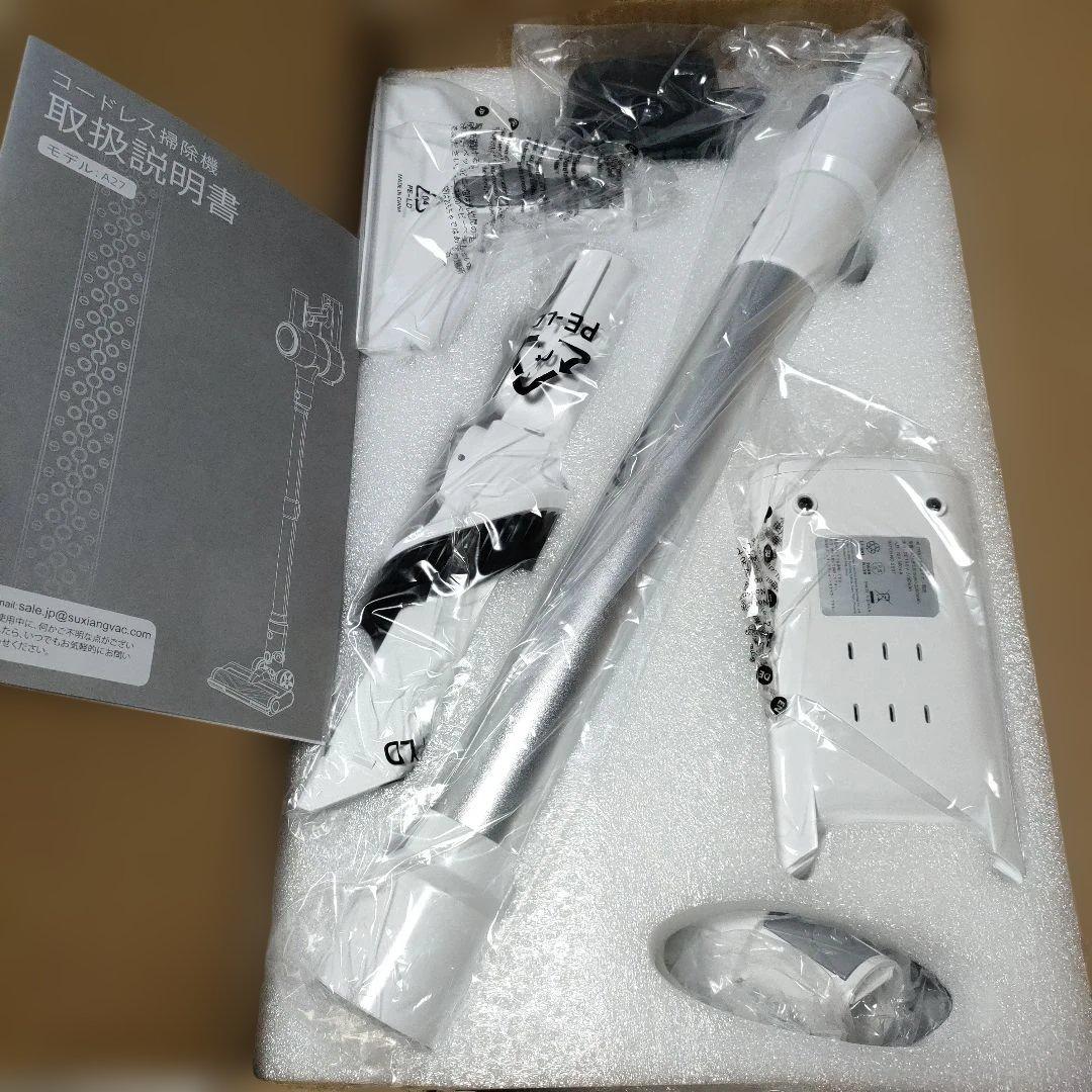 65000PA スティッククリーナー 本体