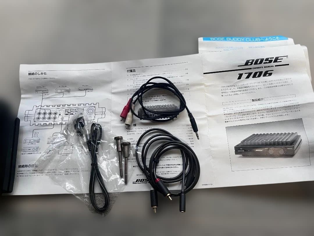 BOSE MODEL 1706 アンプ