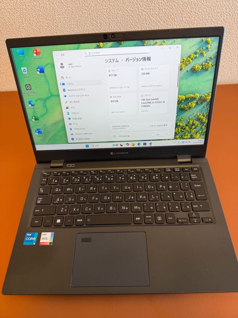 美品 dynabook G83 i5-1135G7 16GB 512GB