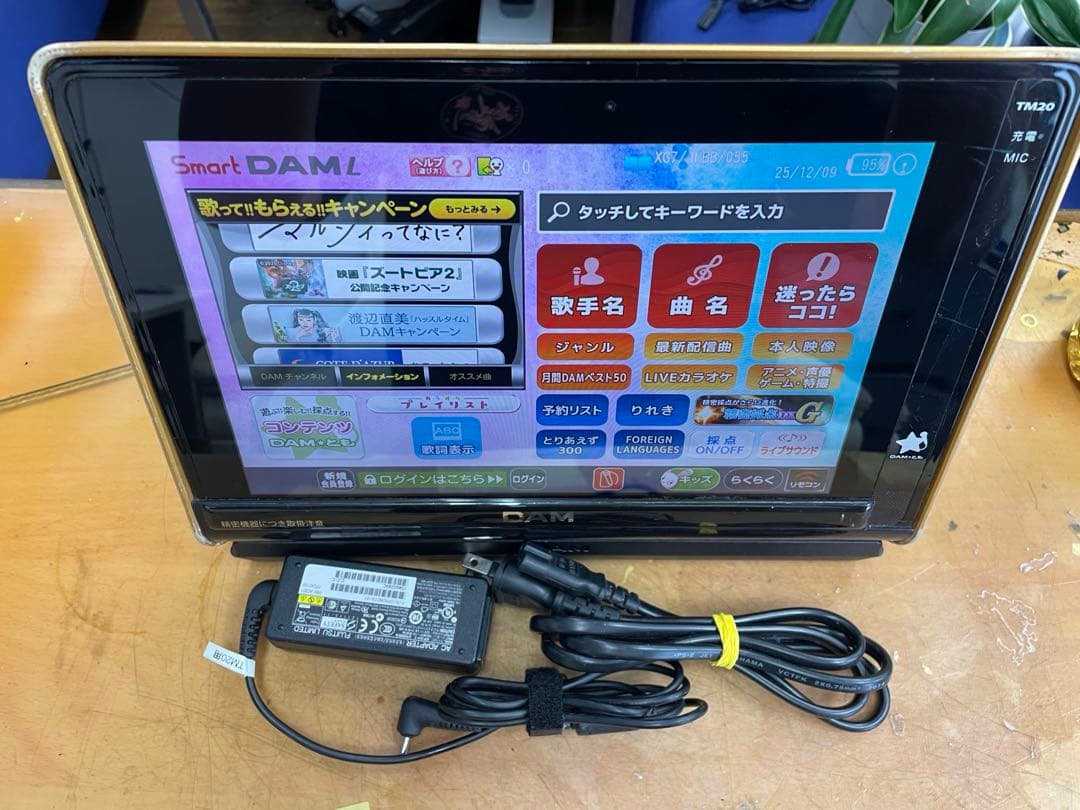 Smart DAM TM20セット　DAM専用