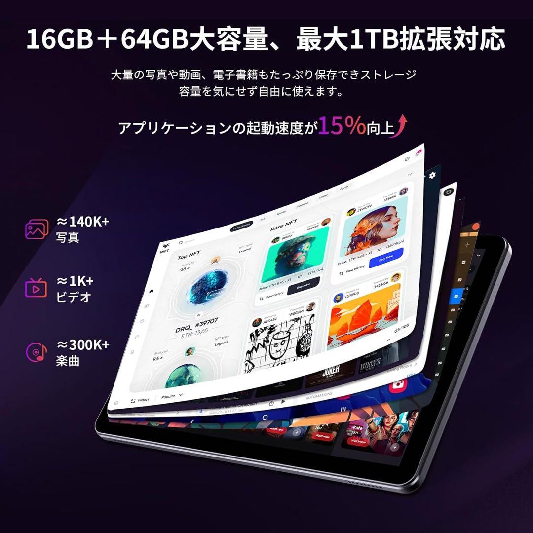 2026新登場 タブレット 10インチ　Android 15 1TB拡張対応
