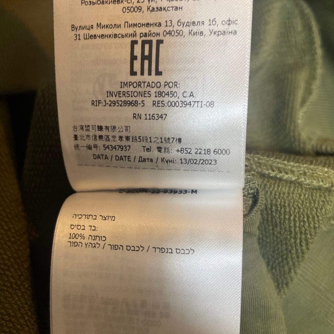 【美品】モンクレール　トレーナースウェット　2023年AWモデル　カーキ