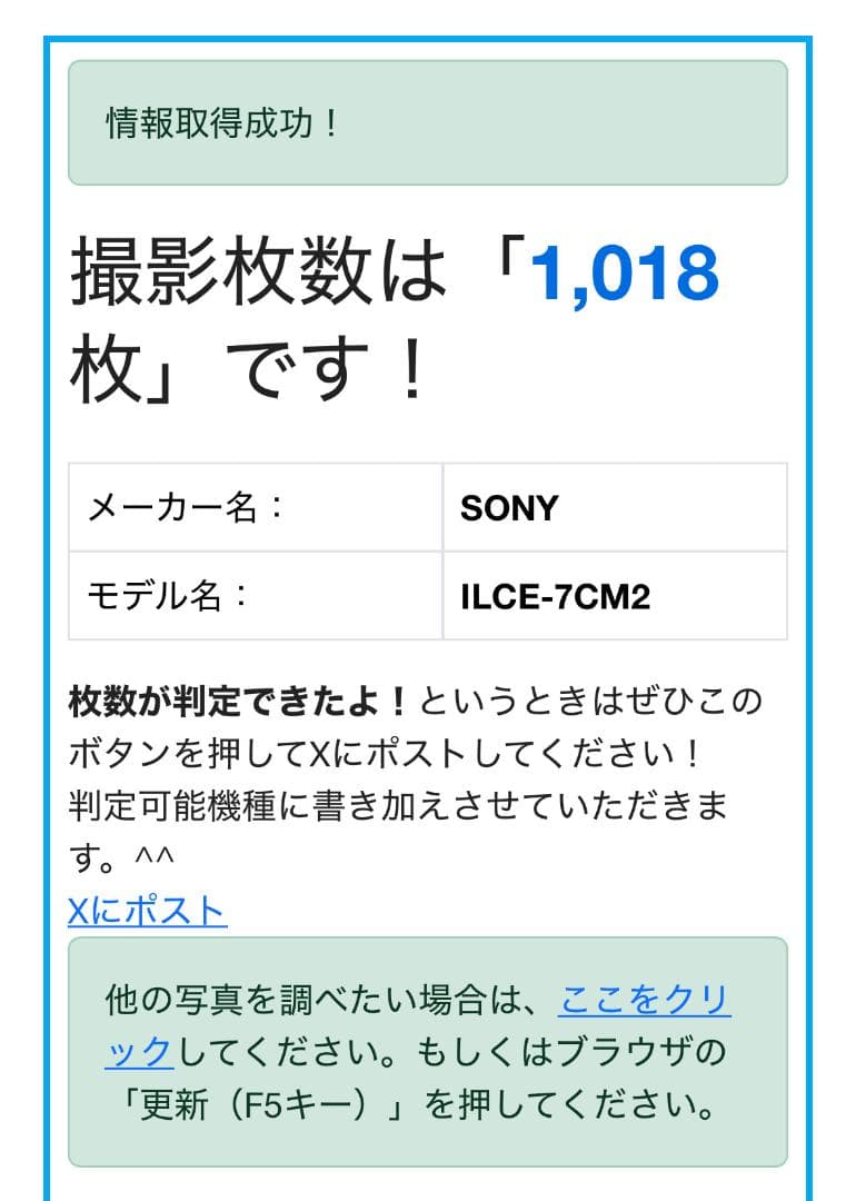 <極上美品!!> SONY ソニー α7C II ボディ シルバー