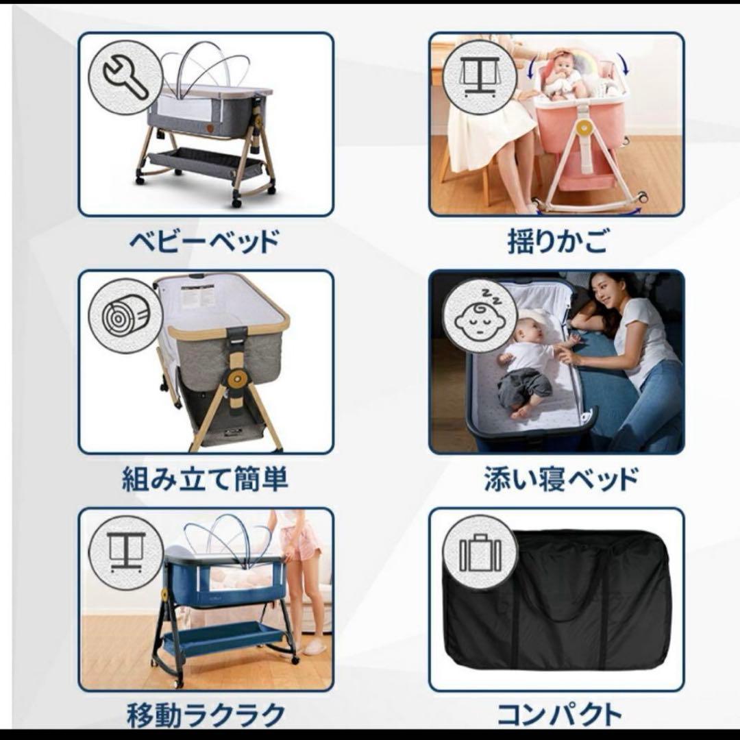 ☆美品☆HZDMJ ベビーベッド＋全部洗えるベビー布団7点セット 掛布団未使用