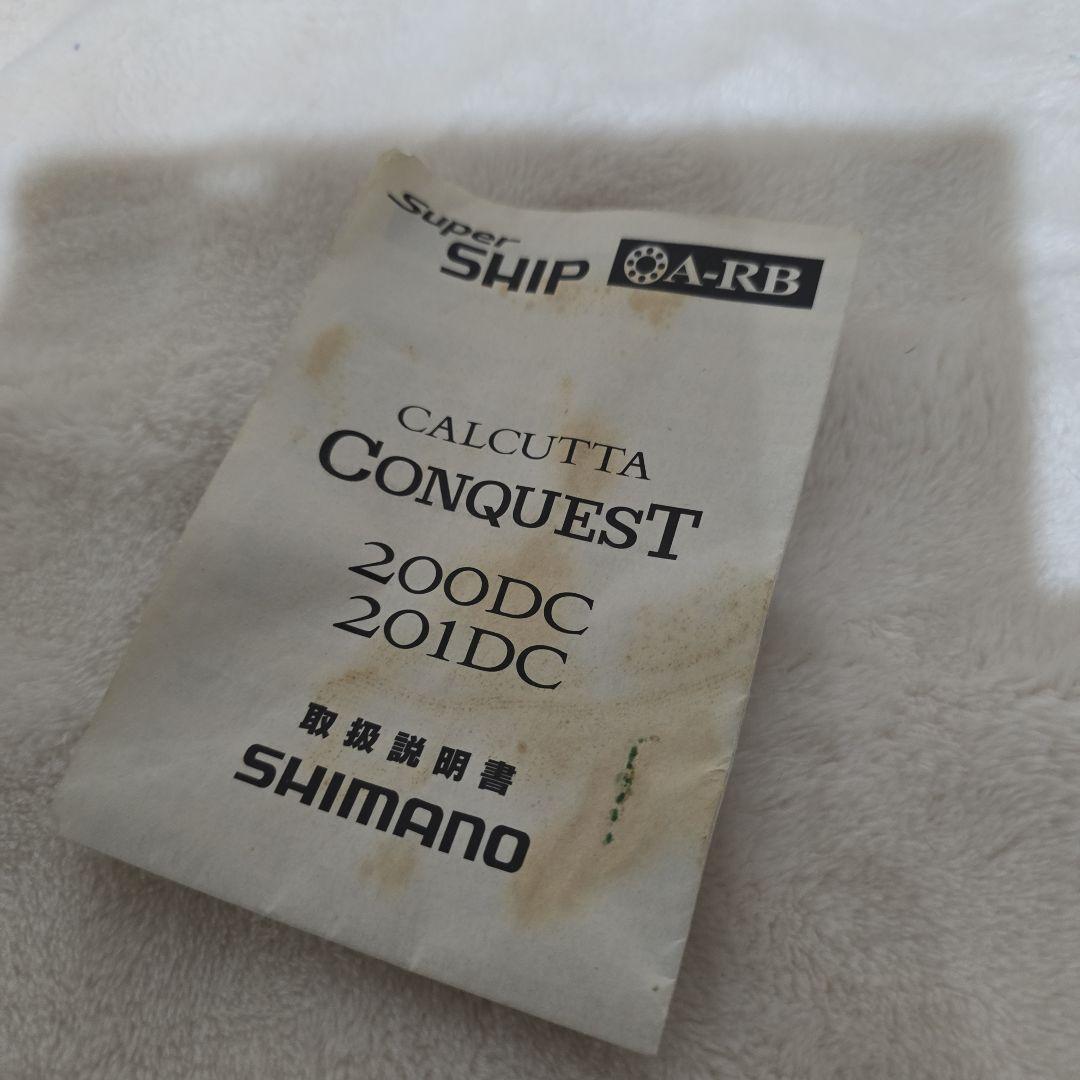 SHIMANO CALCUTTA CONQUEST 200DCシマノカルカッタ