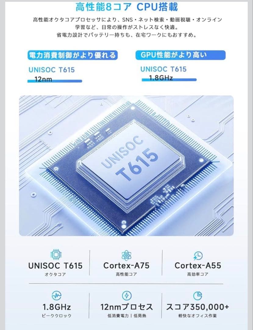 PHILIPS Android15 タブレット 10インチ wi-fiモデル