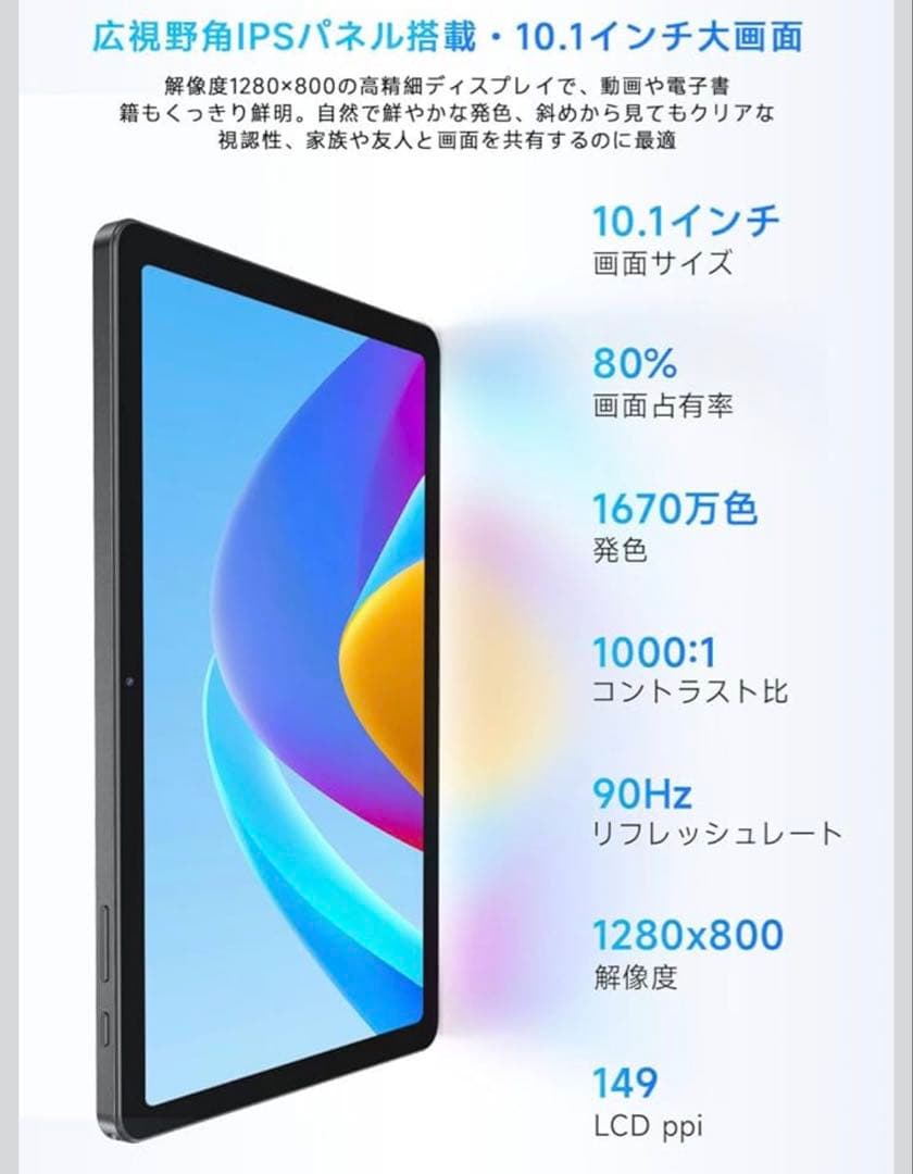 PHILIPS Android15 タブレット 10インチ wi-fiモデル