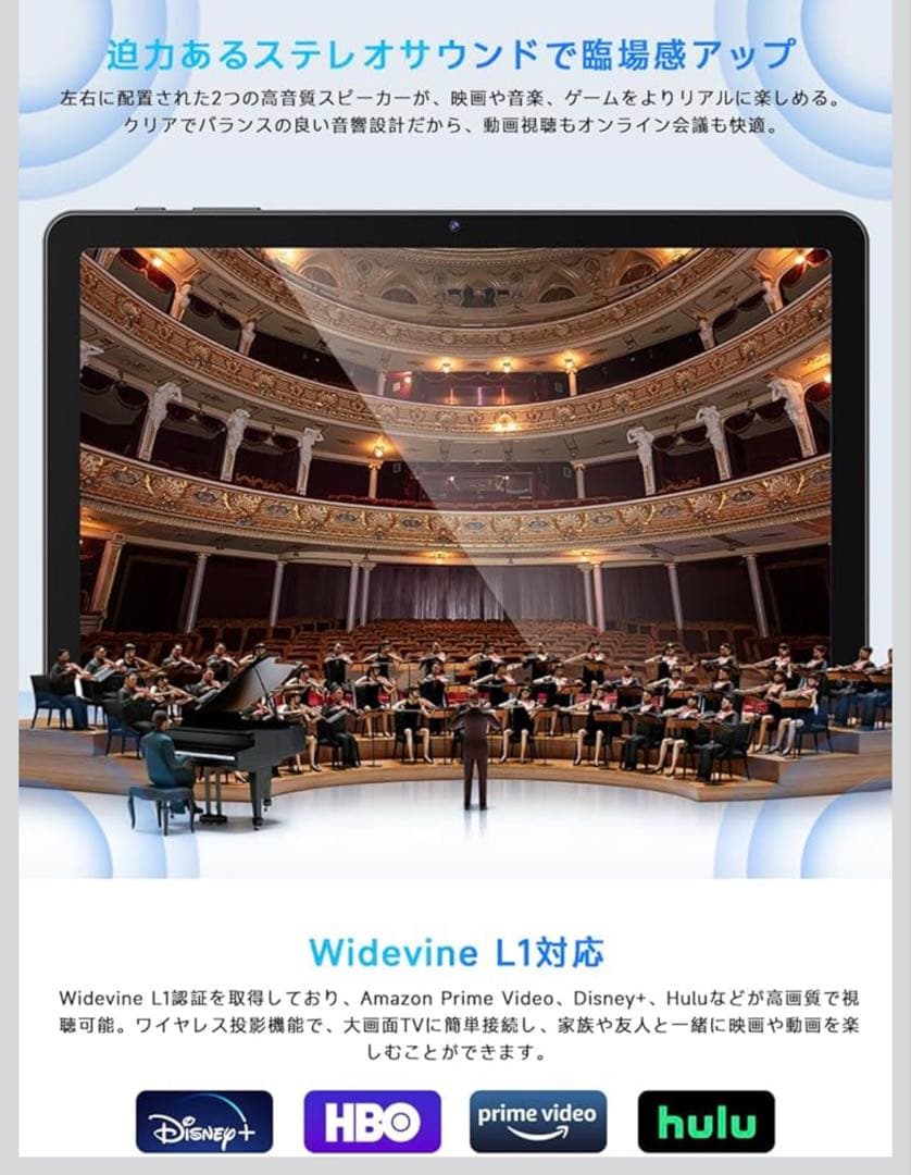 PHILIPS Android15 タブレット 10インチ wi-fiモデル