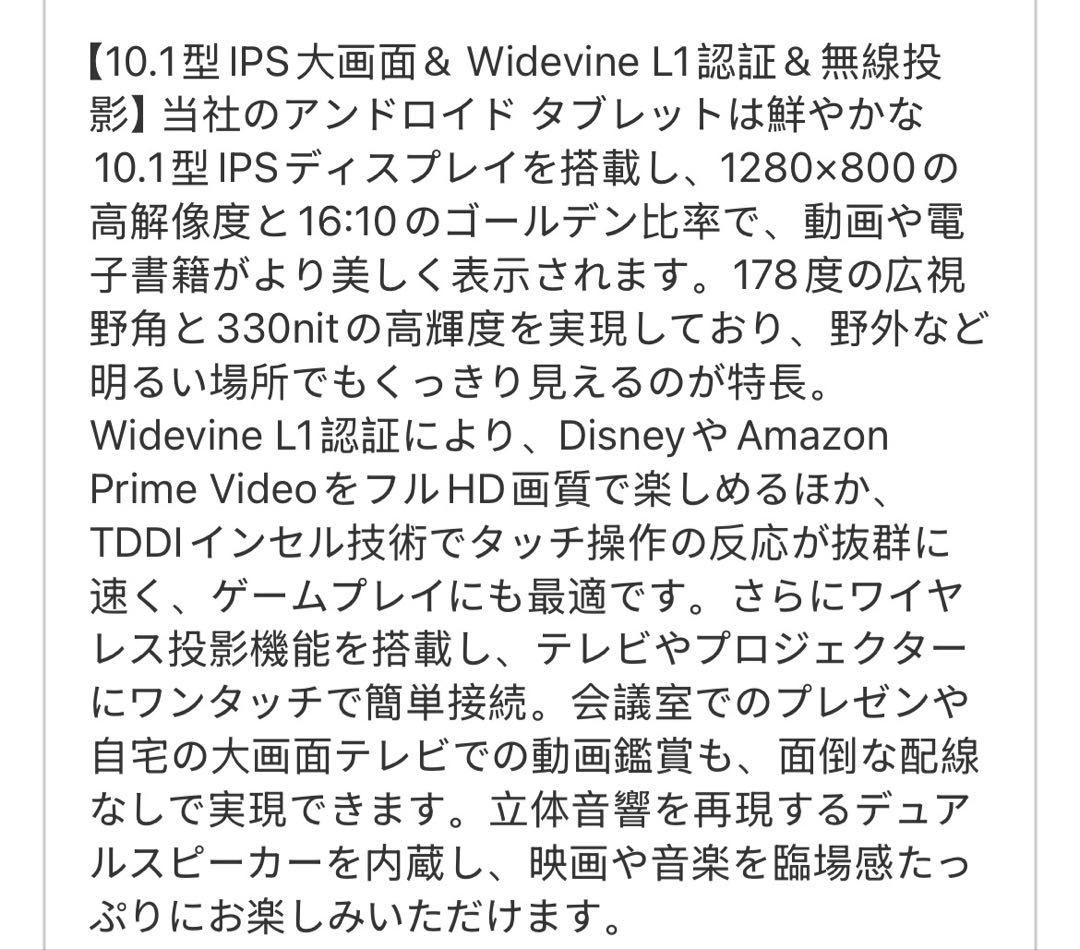 PHILIPS Android15 タブレット 10インチ wi-fiモデル