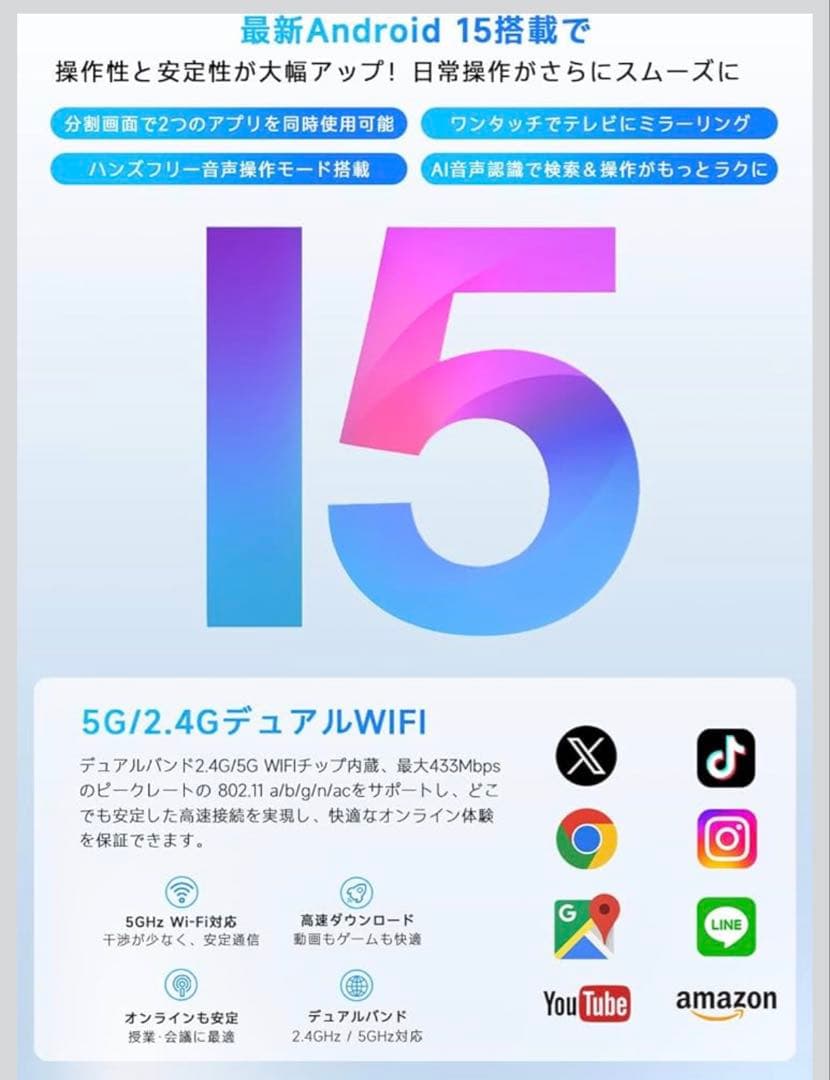 PHILIPS Android15 タブレット 10インチ wi-fiモデル