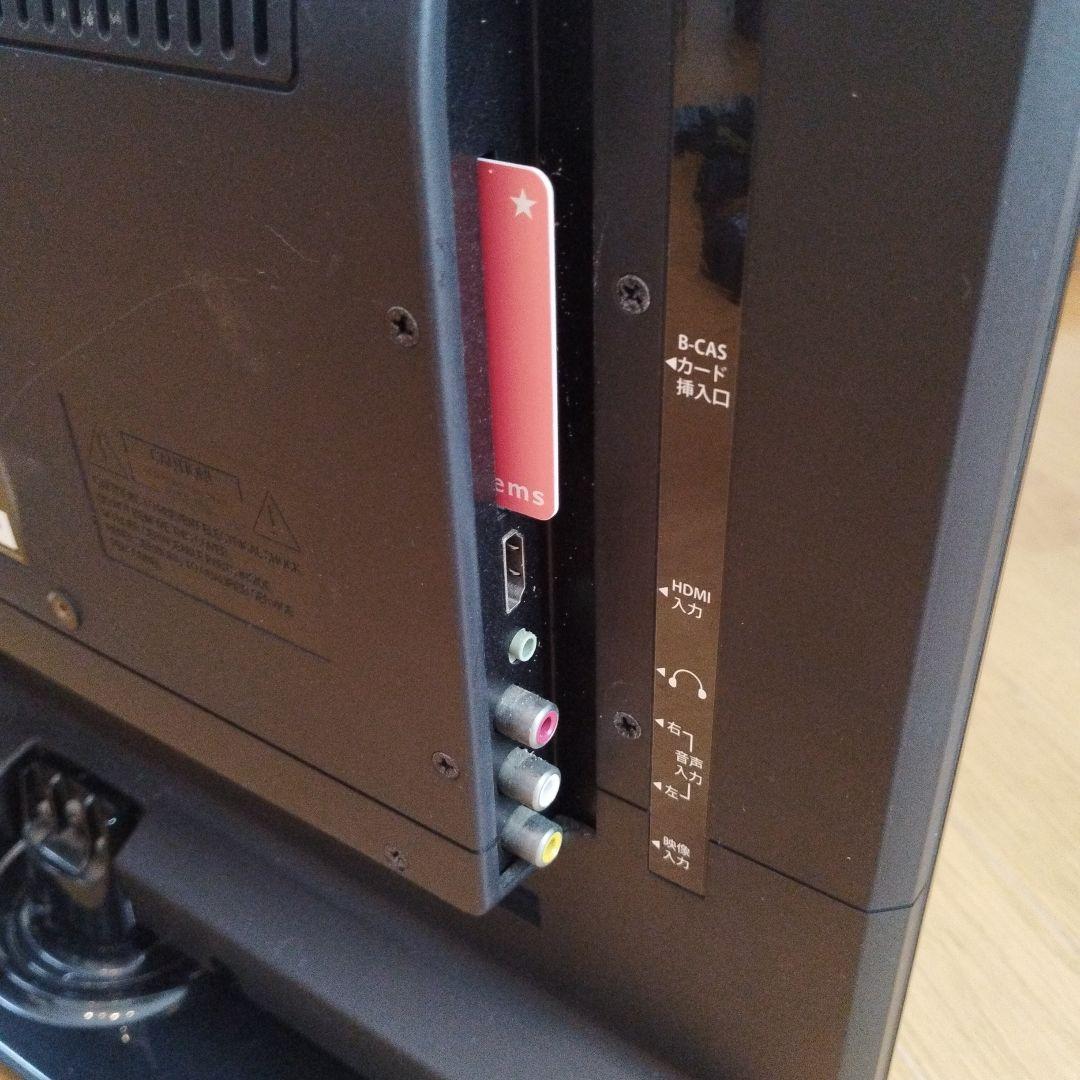 CANDELA カンデラ ディーオン 19V型 液晶テレビ AGS19RZ1 ⑬