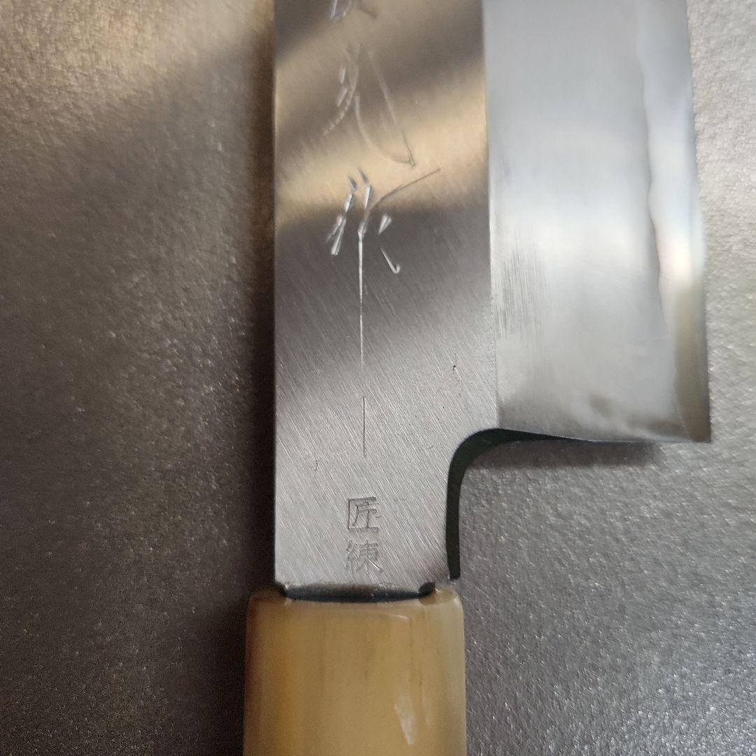 堺實光作　薄刃包丁　銀三　和包丁　黒檀水牛八角柄