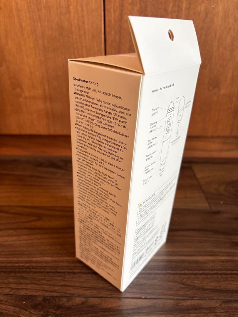 スノーピーク セレス LEDランタン