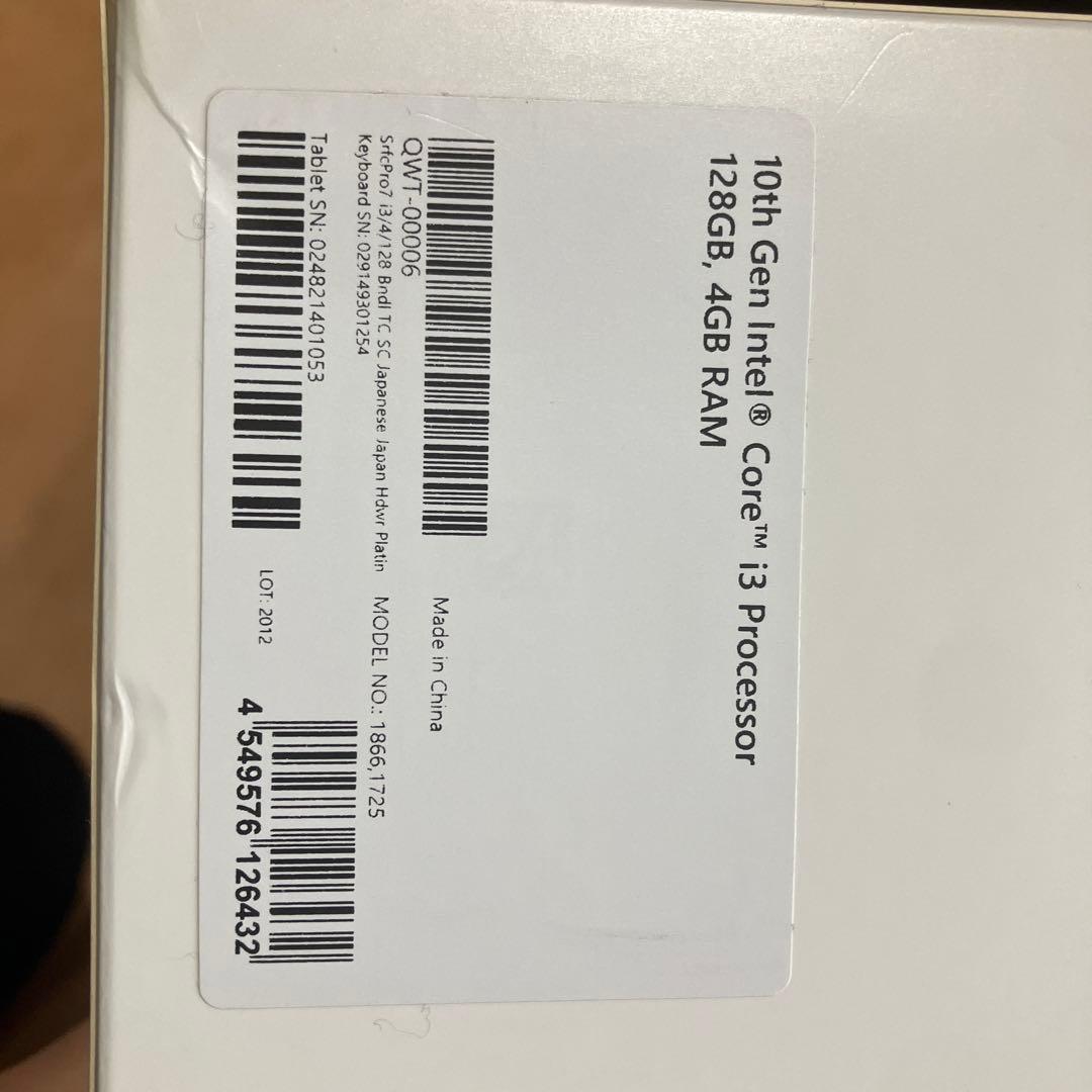 Surface Pro 7 i3 128GB 4GB【箱あり】