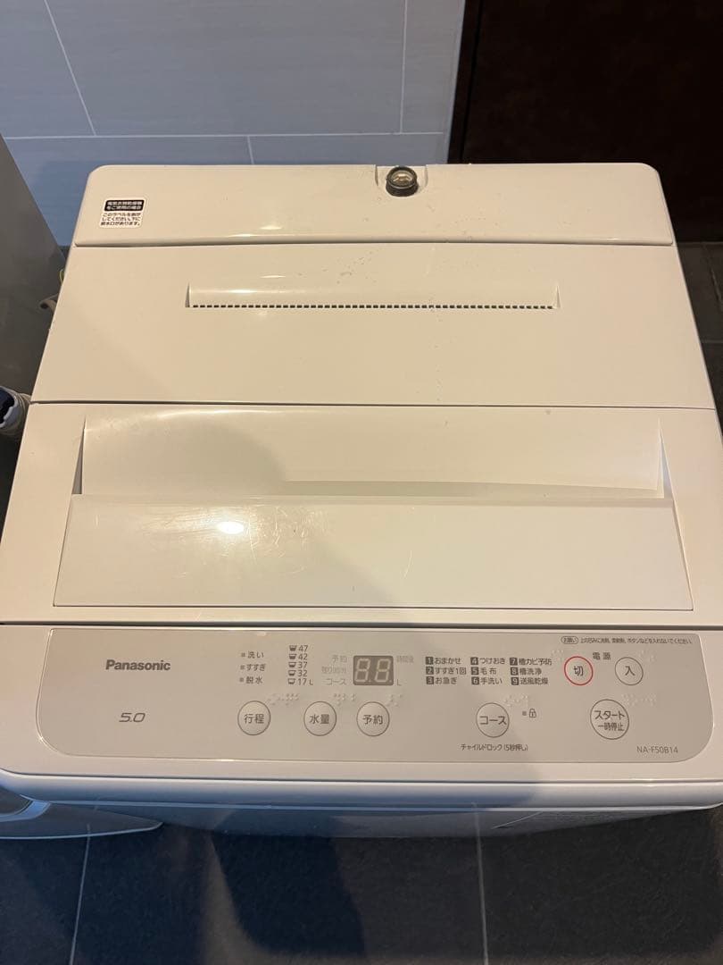 福岡市配送設置無料　高年式 冷蔵庫、洗濯機セット