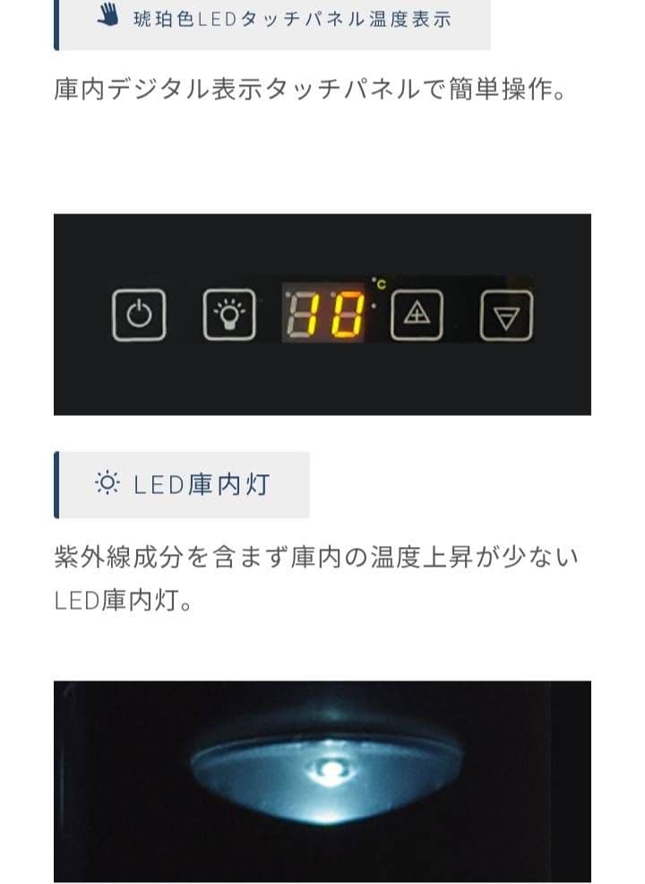デバイスタイル deviceSTYLE ワインセラー 7本収納用