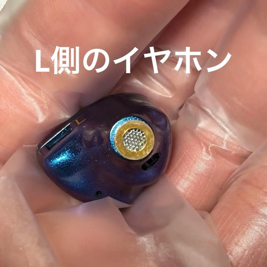 水月雨　星光 - Star Light　イヤホン本体のみ （おまけケーブル付）