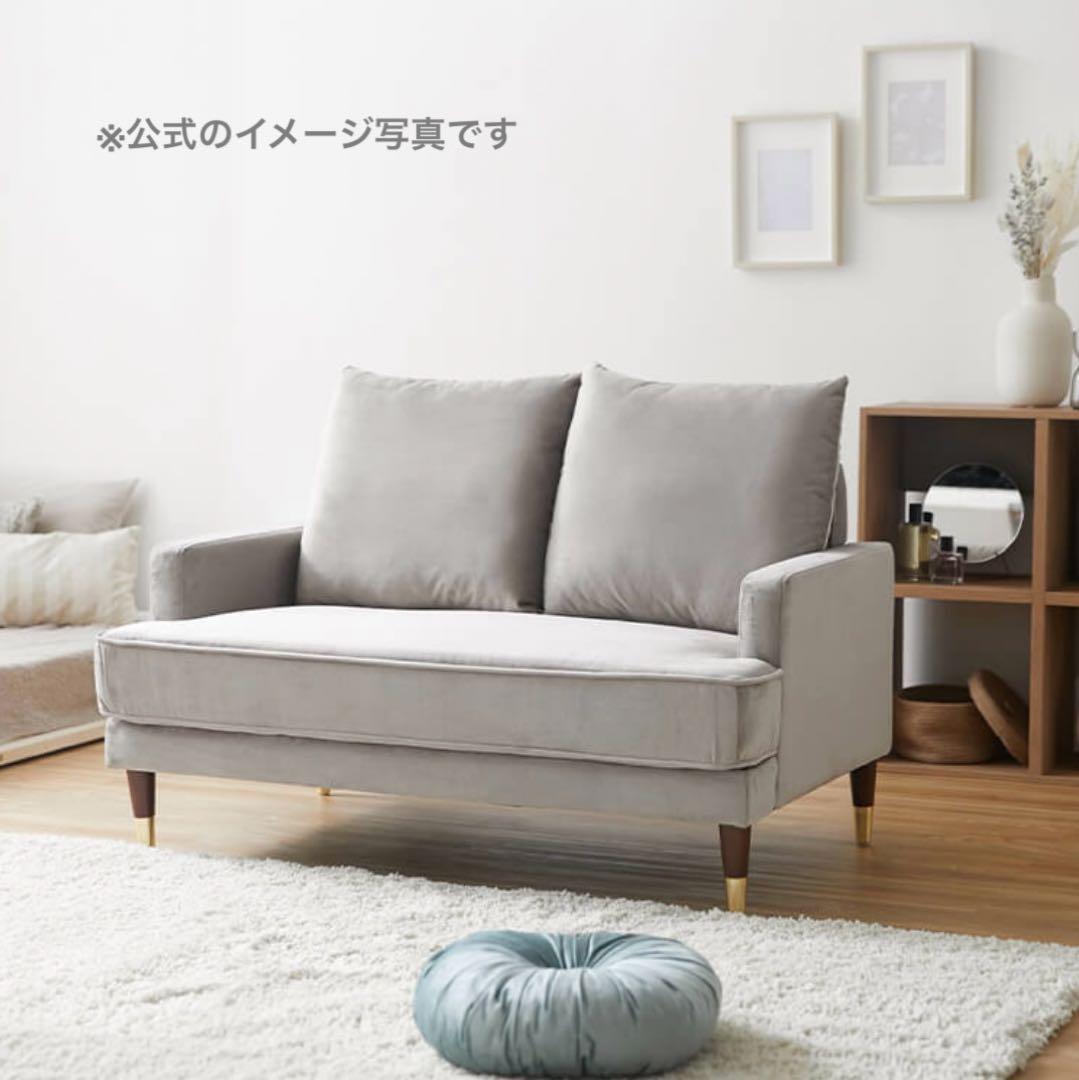 [2/15まで]LOWYA 2人掛けソファ　幅115.5cm ベルベット調