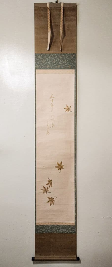 良 大徳寺僧堂師家【川島昭隠(槐安軒)】『金泥紅葉画賛』紙本 不仙斎識箱