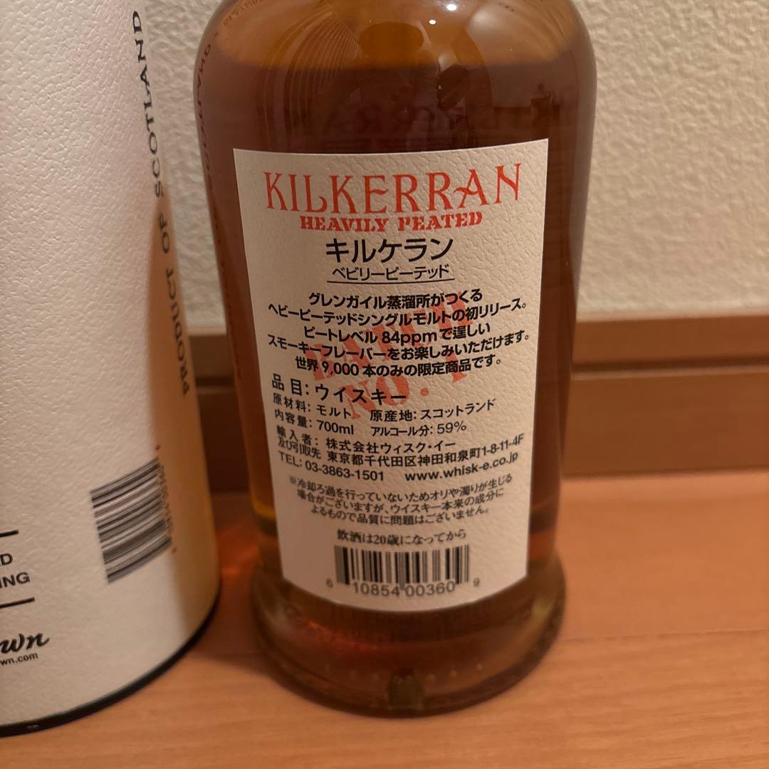 Kilkerran へビリーピーテッド シングルモルトウイスキー 700ml