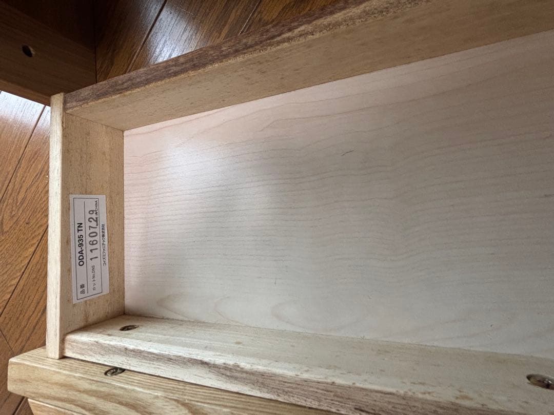 コイズミ　本立て　ブックシェルフ　ブックスタンド　tokku