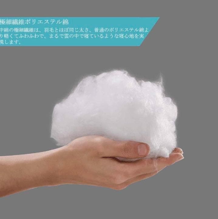 夏は1枚・冬は重ね掛けでオールシーズン大活躍❣高身長も足元スッポリ♪❤掛け布団