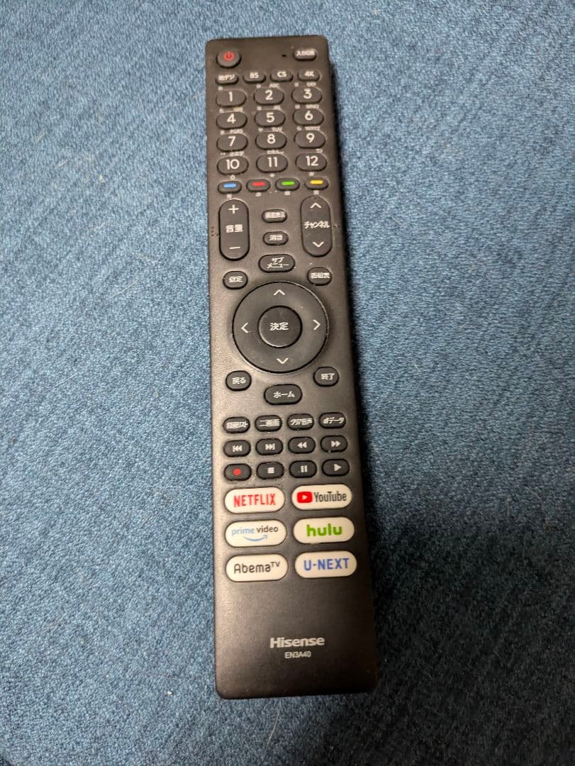 2020年製 Hisense ハイセンス50U7F 4k 液晶テレビ 50型